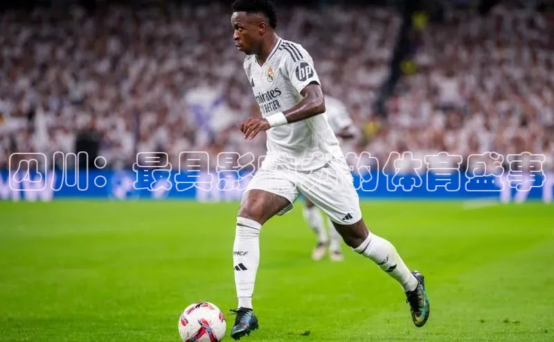 四川：最具影响力的体育盛事