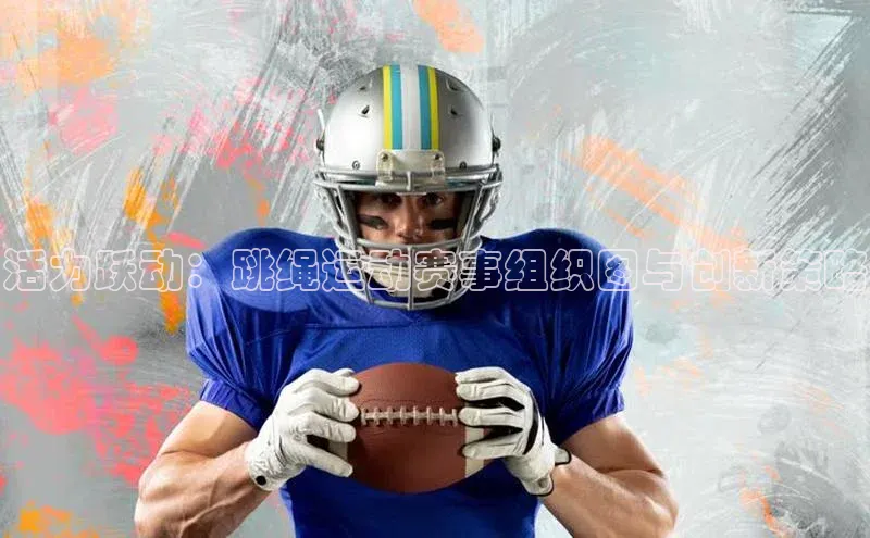 球速体育app登录入口