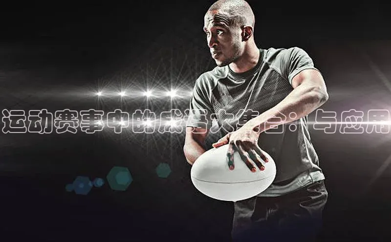 球速体育app下载