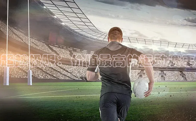 球速体育app登录入口