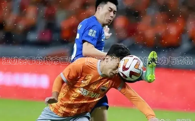 球速app官网登录入口