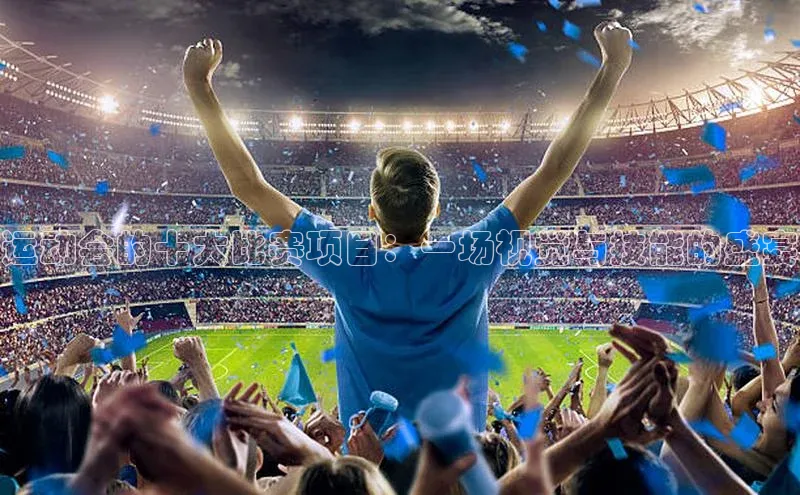 球速体育app登录入口