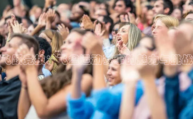 球速体育app官网入口