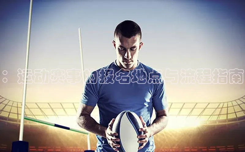 球速app官方入口