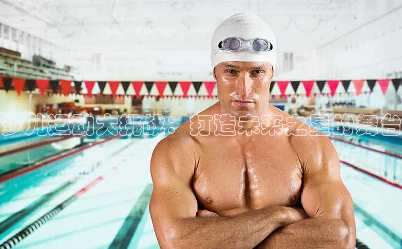 球速app官方入口