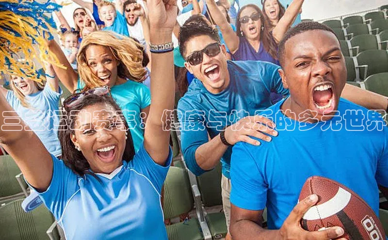 球速体育app下载地址手机版