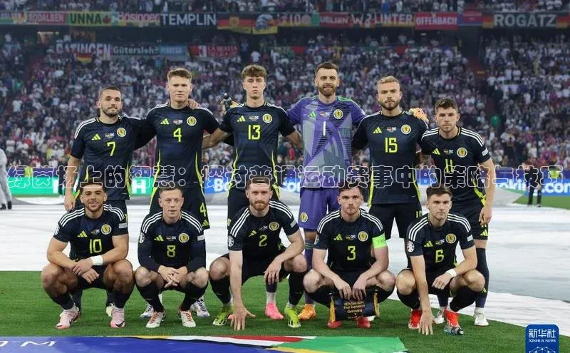 球速体育娱乐官方网站