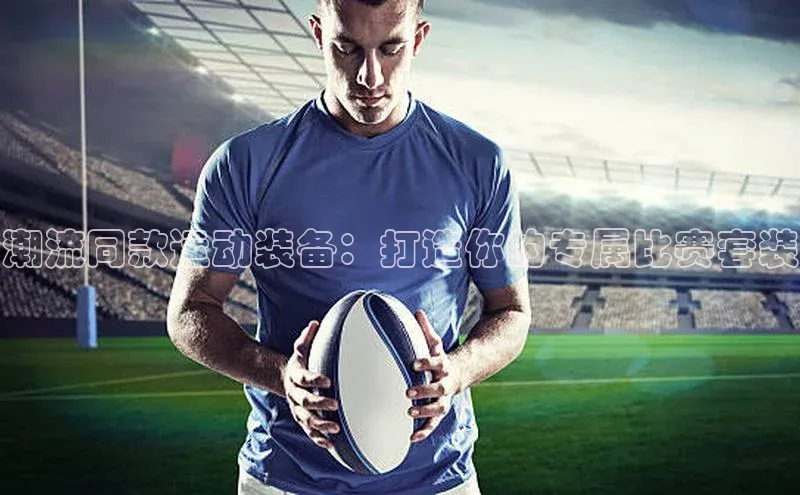 welcome-球速体育