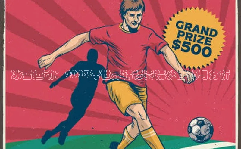 球速体育app登录入口