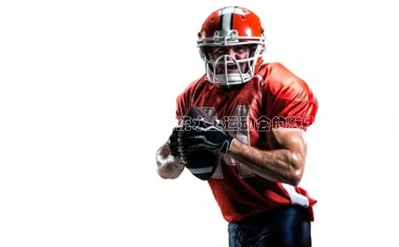 球速体育app官网入口